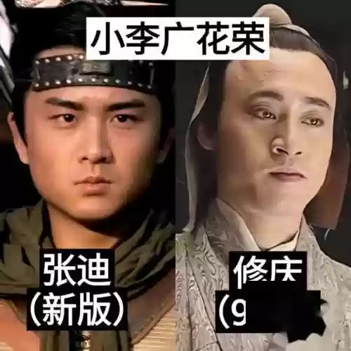 老水浒阵容(全民水浒神将最强阵容)插图7