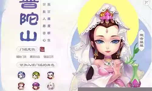普陀竞技搭配阵容