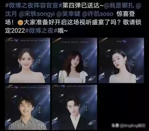 明星羁绊阵容(明星阵容最强大的一部电影)插图3 明星羁绊阵容(明星阵容最强大的一部电影)插图3