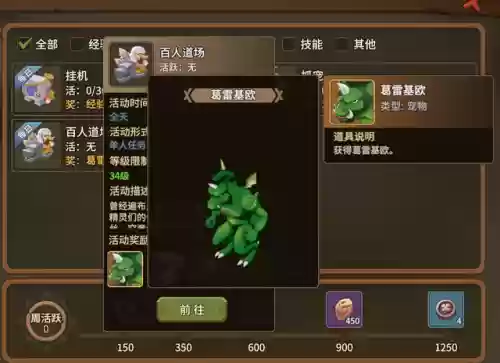 石器复刻阵容(石器时代觉醒平民最强5星阵容)插图4
