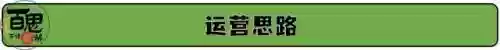 维克多秒杀阵容(那维莱特核爆阵容)插图7