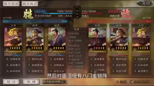破阵兽阵容(天天数码兽最强阵容推荐)插图3