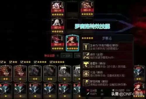 卡片怪物阵容(卡片怪兽平民最强卡组)插图2