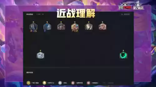 阵容正反较量(强音对决哪个阵容厉害)插图4 阵容正反较量(强音对决哪个阵容厉害)插图4