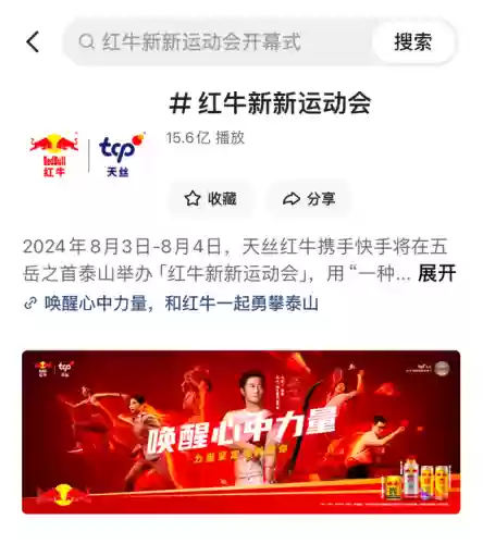 运动热情阵容(有哪些热身运动)插图5