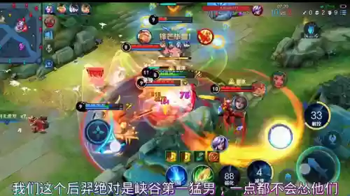 猛男王者阵容(王者荣耀强势阵容)