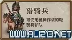 圣女战旗阵容(qq炫舞战旗最好的阵容)插图26 圣女战旗阵容(qq炫舞战旗最好的阵容)插图26