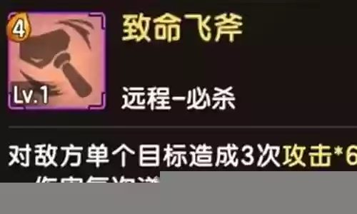 投斧阵容搭配