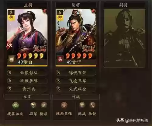 反击枪阵容(董白T0黑科技阵容)