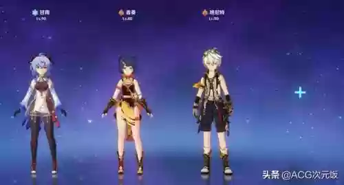 心海蒸发阵容(再战星海阵容搭配攻略最新)插图3