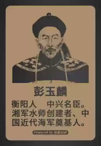 湖南历史阵容(湖南高考历史类一分一段表)插图5
