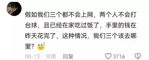 随机王朝阵容(五皇崛起阵容搭配)插图3