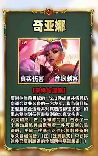 物理95阵容(云顶95阵容是什么意思)