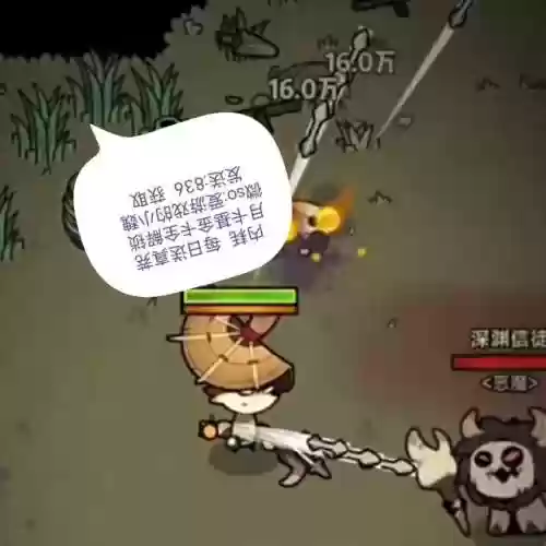 猫游侠阵容(火影ol打猫阵容搭配)插图1