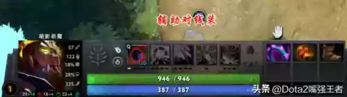 暗影吹风阵容(灯神挑战阵容推荐最新)插图12
