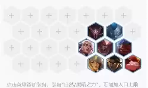 竞技圣光阵容搭配