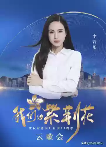 超强港星阵容(支持占中的港星名单)插图18