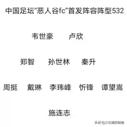 南天的阵容(天境传说阵容搭配攻略最新)插图23