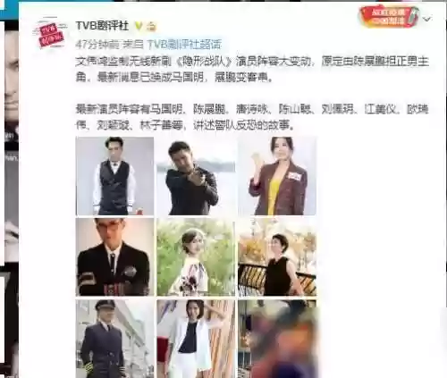 隐形战队阵容(独行侠最新阵容名单)插图4