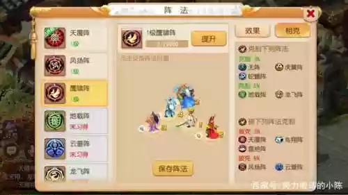 星辰之路阵容(再战星海阵容搭配攻略最新)插图7