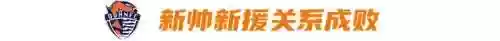 海牛增益阵容(灯神挑战阵容推荐最新)插图3
