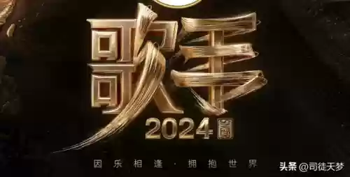全音域阵容(音域高低排序)插图7