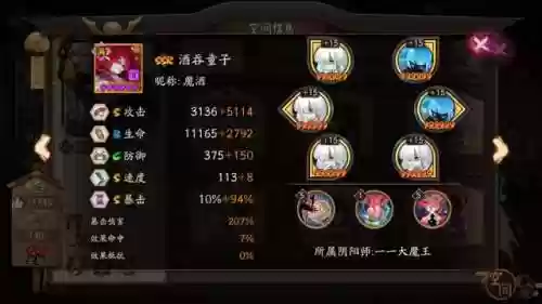 里吞吞阵容(吞食天地2阵容搭配)插图3