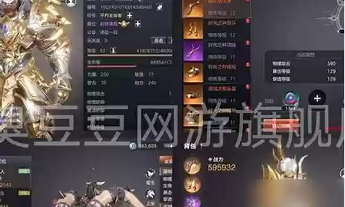 余烬风暴5开阵容搭配