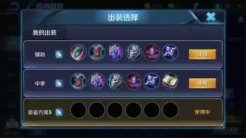 脆皮法师阵容(云顶之弈法师阵容搭配最新)插图2