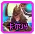 猴子看阵容(剑与远征英雄阵容搭配)插图5