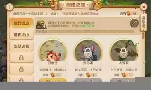 手游遗迹套搭配阵容