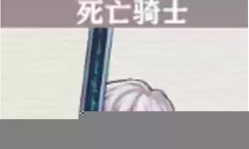 亚巴顿搭配阵容