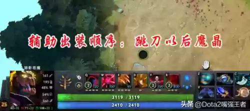 暗影吹风阵容(灯神挑战阵容推荐最新)插图13