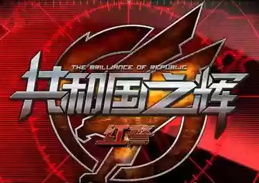 红警阵容标志(红警兵种介绍大全)插图12
