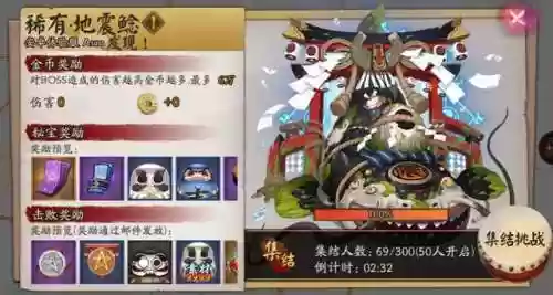 疯魔胧阵容(逢魔荒骷髅阵容)
