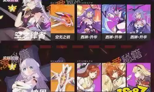 空律搭配阵容
