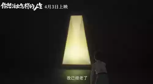 最强阵容新片(最佳阵容下载)插图30