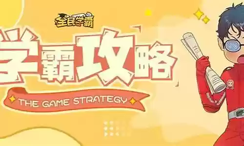 中国 阵容搭配思路