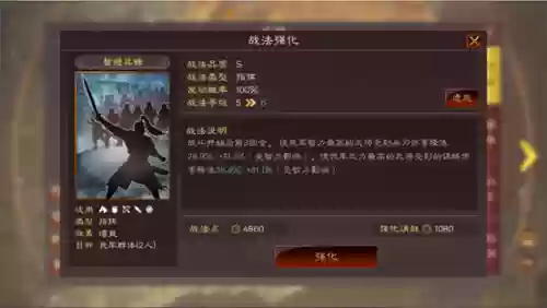 骑虎难下徐晃阵容(s3徐晃骑虎盾最强搭配是谁)插图7