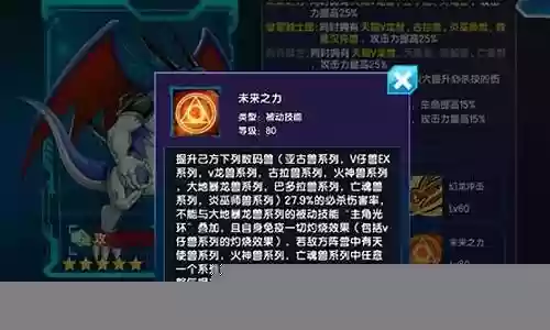 数码大冒险17星阵容搭配