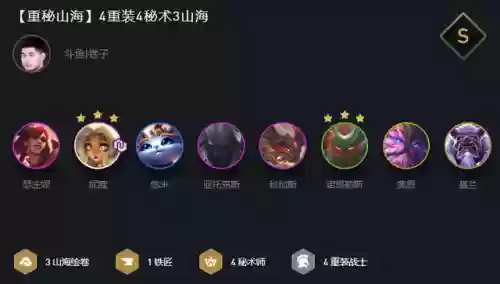 电竞赛阵容(电竞战队排行榜前十名)插图5