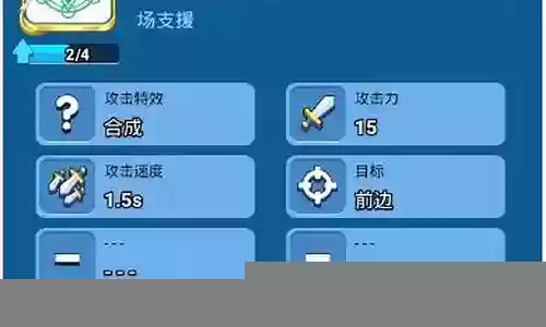 骰子战争阵容搭配
