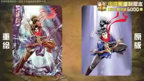 浣熊摆阵容(剑与家园浣熊和妖精哪个厉害)插图2