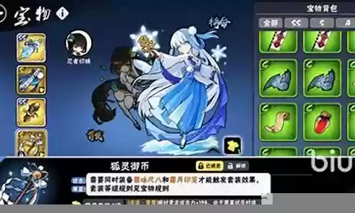 忍者必须死3最强搭配阵容