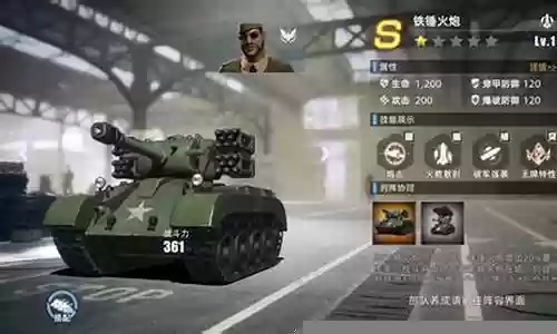 部队强势阵容搭配