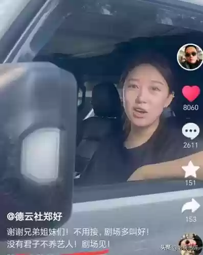 钢丝车队阵容(王者五排上分阵容)插图5