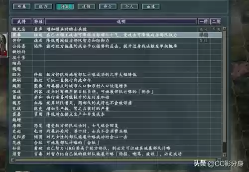 魏势力阵容(雷电将军搭配什么阵容)插图1
