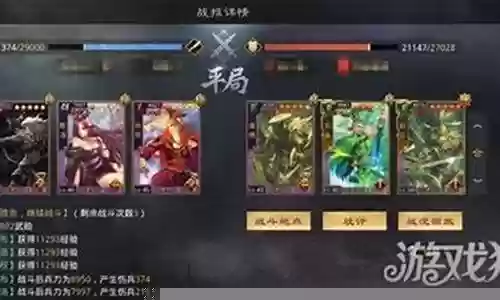 白板群吕布阵容搭配