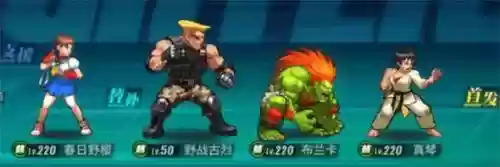 街霸罗斯阵容(街霸对决恶鬼阵容搭配)插图1