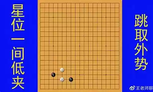 黑棋如何搭配阵容